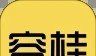 容桂同城logo图