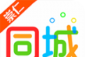 崇仁同城logo图