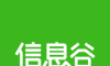 信息谷威海logo图