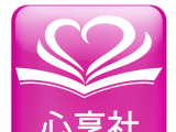 心享社logo图