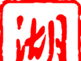湖北日报logo图