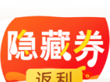 返利隐藏券logo图