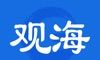观海新闻logo图