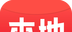 本地玩logo图