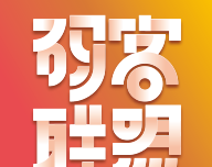 码客联盟logo图