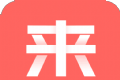 来省logo图