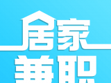 居家兼职logo图