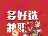 多好选兼职logo图