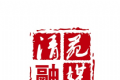 冀云清苑logo图