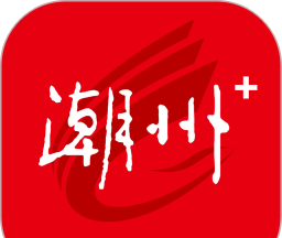 潮州Pluslogo图