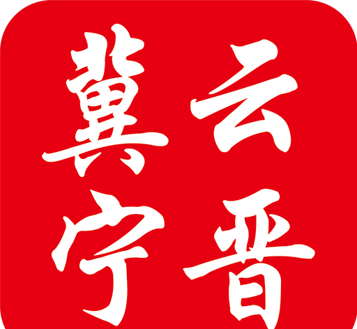 冀云宁晋logo图