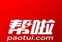 帮啦跑腿logo图