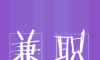 兼职快优好工作logo图