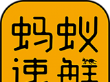 蚂蚁速鲜logo图