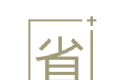 省加logo图