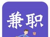 清风兼职logo图