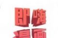 即嗨漫画logo图