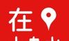 在六盘水logo图