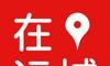 在运城logo图