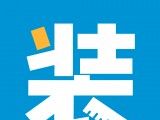 家装帮logo图
