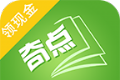 奇点小说logo图