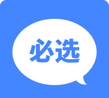 必选logo图