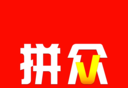 拼众logo图