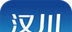 云上汉川logo图