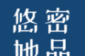 悠密她品logo图