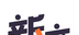 flow新流logo图