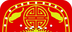 豫剧迷logo图