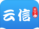 云信logo图