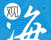 观海融媒logo图