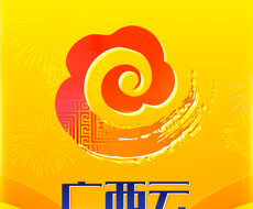 广西云logo图