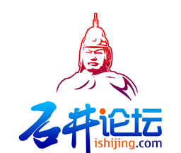 石井论坛logo图