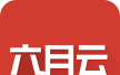 六月云logo图