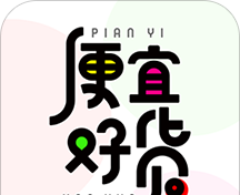 便宜好货logo图