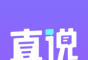 直说logo图
