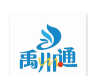 禹州通logo图