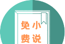 华人小说logo图