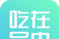 吃在吴忠logo图
