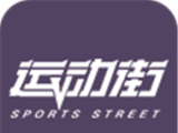 运动街logo图
