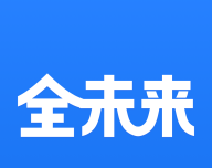 全未来logo图