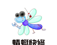 蜻蜓快修logo图