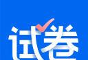 爱作业试卷宝logo图