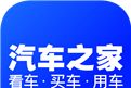 汽车之家官方网下载logo图