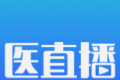 医直播logo图
