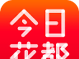 今日花都logo图