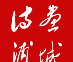 诗画浦城logo图
