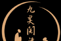 九灵阅读logo图